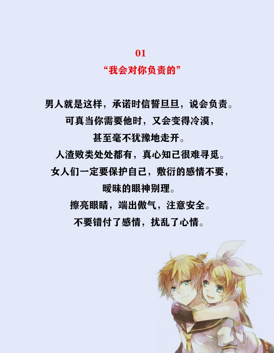 一起床的微妙差异——男人与女人的早晨日常-第1张图片