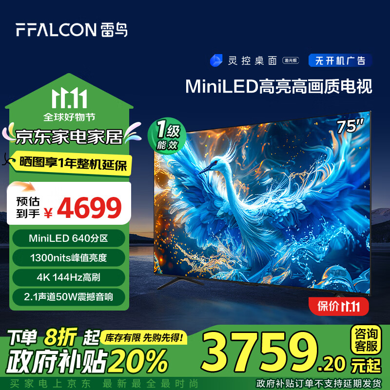 巅峰之力礼盒值得买吗巅峰之力礼盒，开启无限可能的力量之源-第1张图片