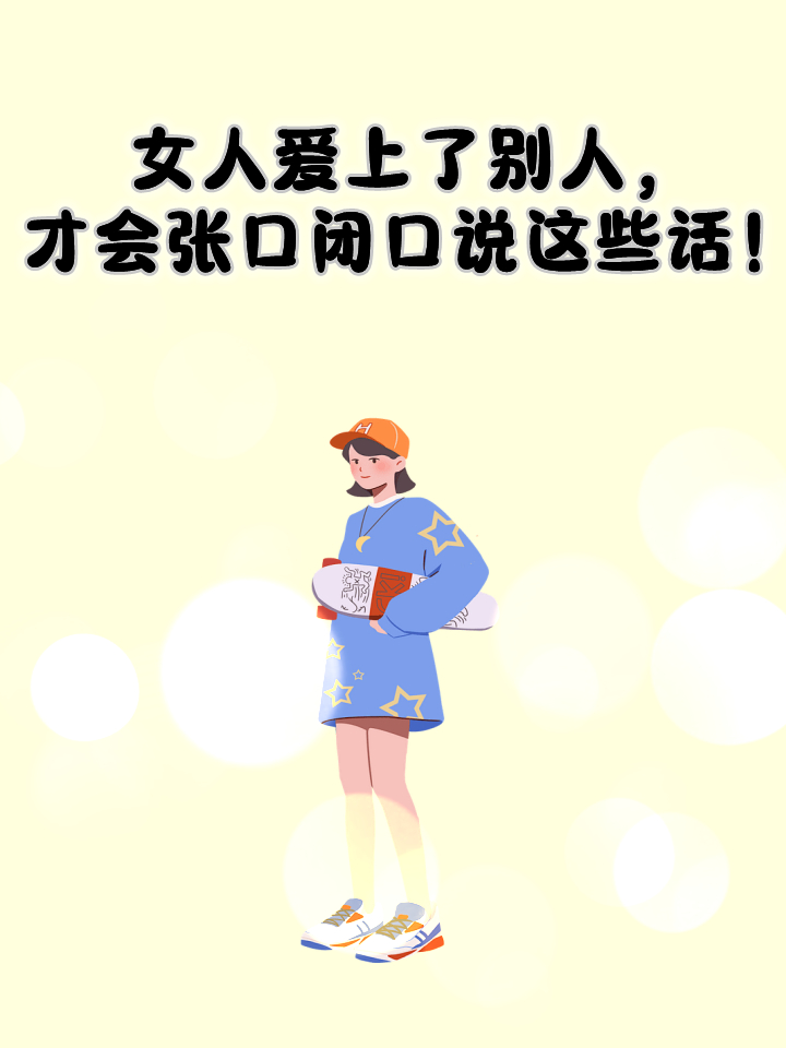 当女朋友说太满了-第2张图片