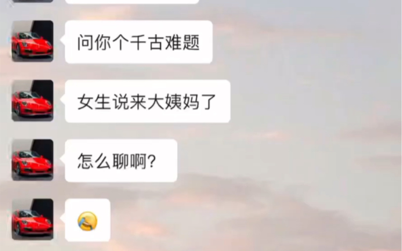 当女朋友说太满了-第1张图片