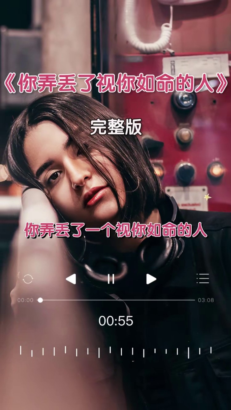 近期风靡网络的日本中文音乐MV，带你领略最新潮流-第1张图片