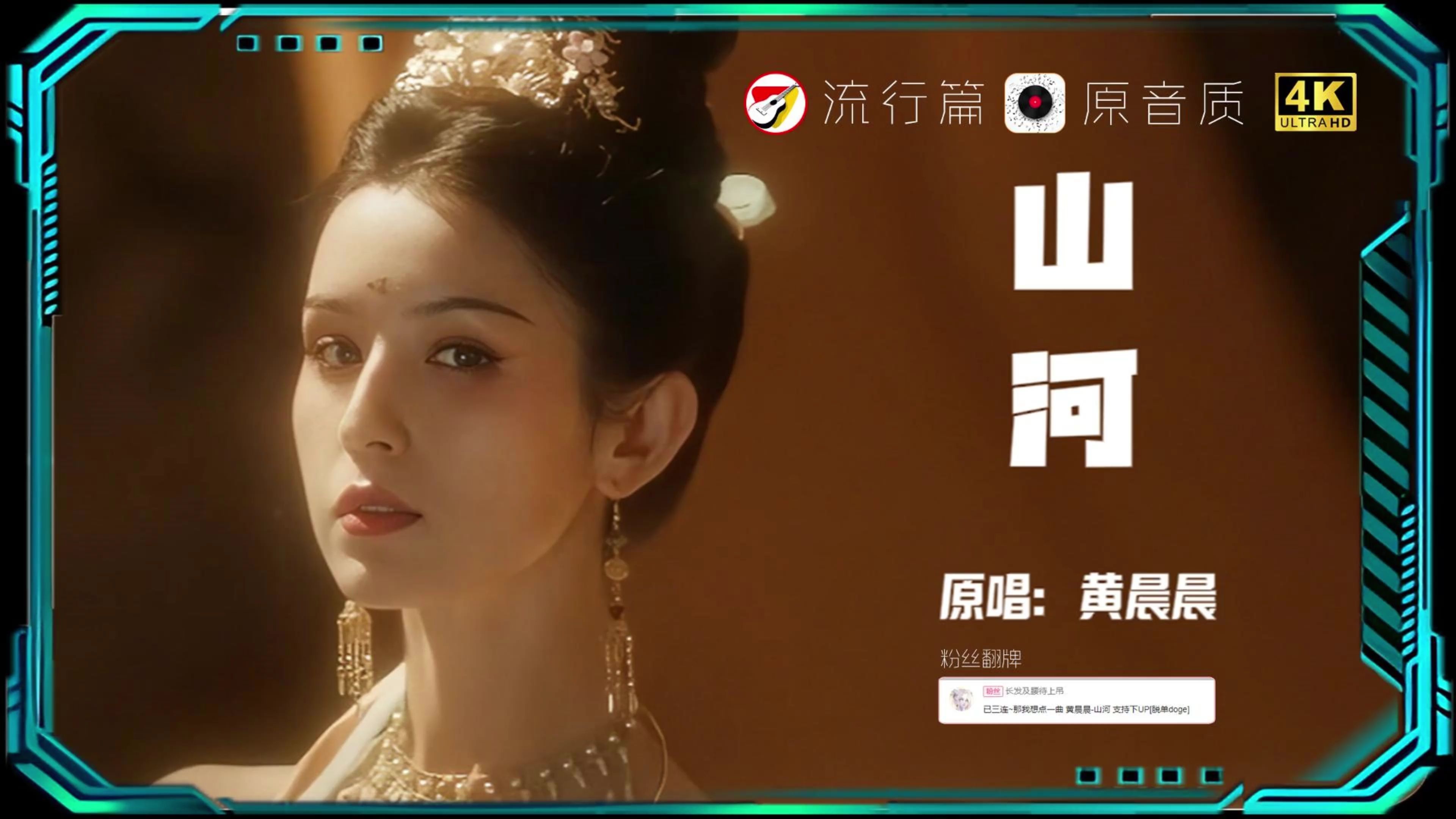 近期风靡网络的日本中文音乐MV，带你领略最新潮流-第3张图片