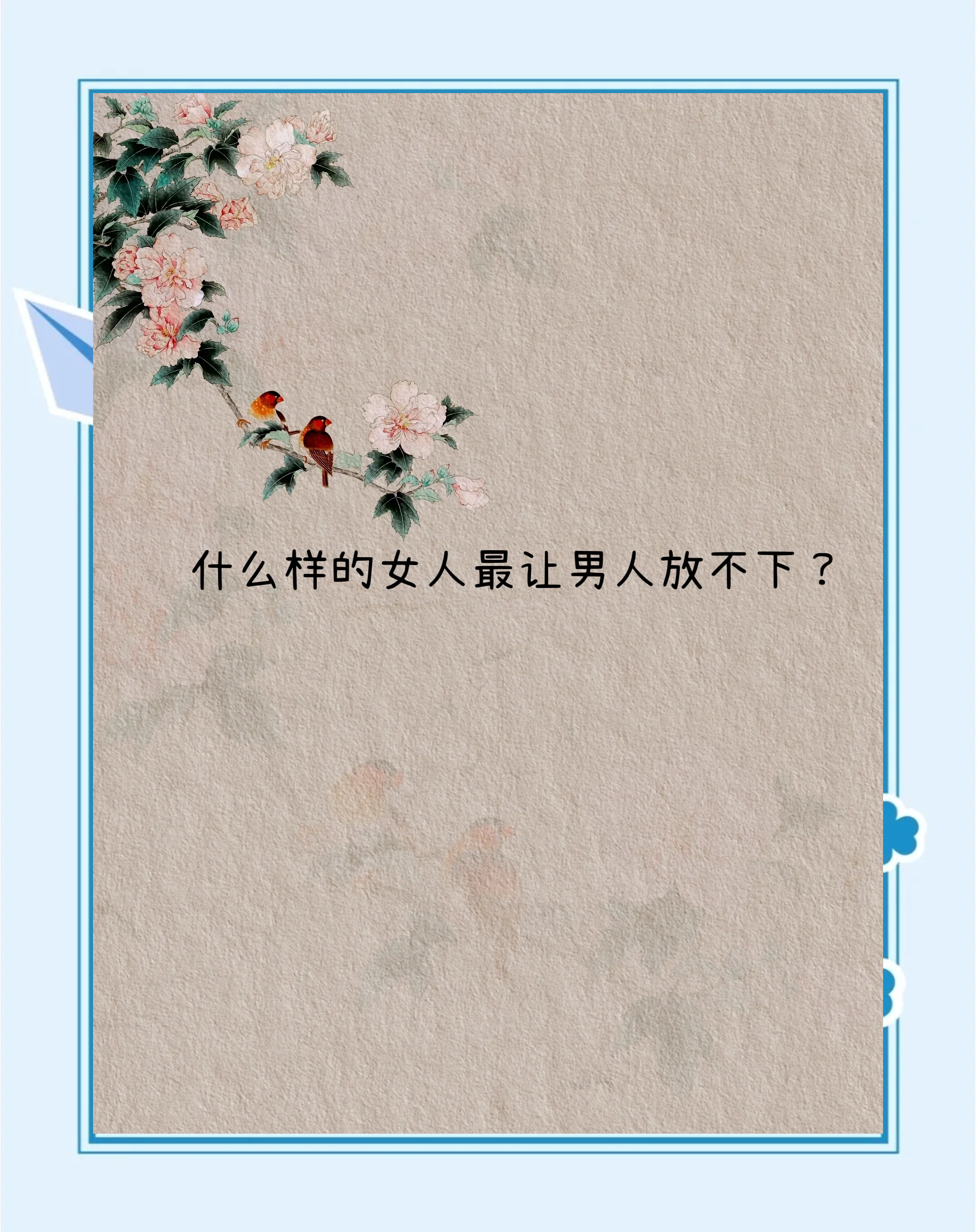 男人放进女人阳道视频网络色情内容的危害，以男人放进女人阳道视频为鉴-第2张图片