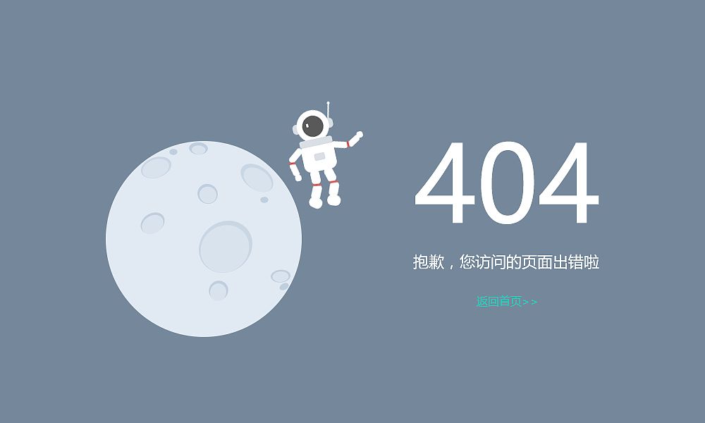 关于404黄台软件下载的探讨与警示-第1张图片