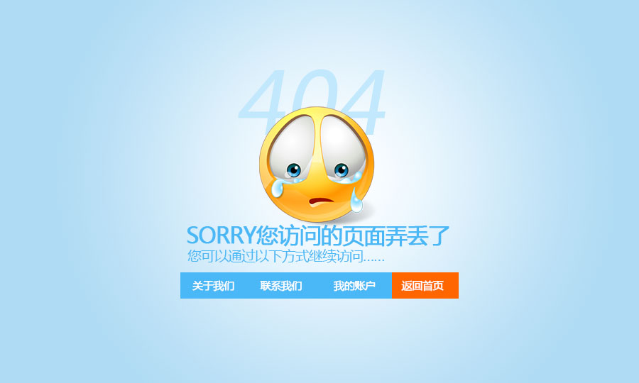 关于404黄台软件下载的探讨与警示-第3张图片