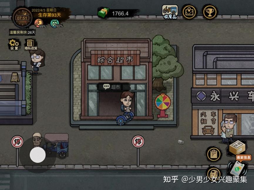 史上最贱游戏，挑战你的忍耐极限-第2张图片