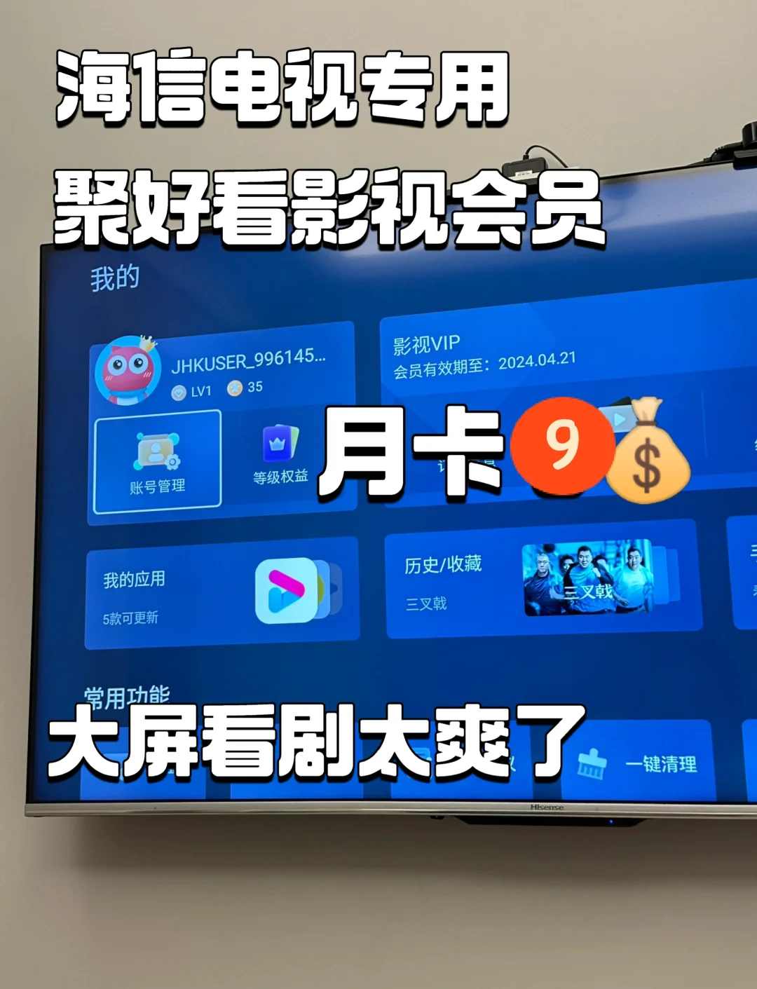 有人看片吗免费观看免费观影，共享影视乐趣——你准备好了吗？-第1张图片