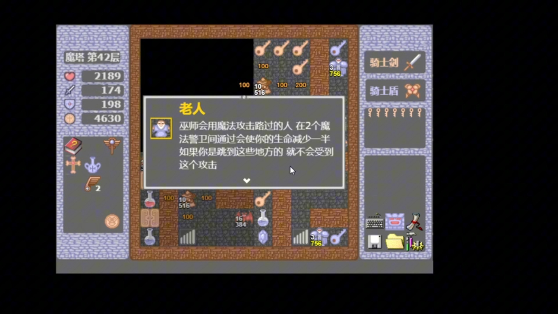 魔塔游戏攻略魔塔游戏攻略，步步为营，勇闯魔塔之旅-第1张图片