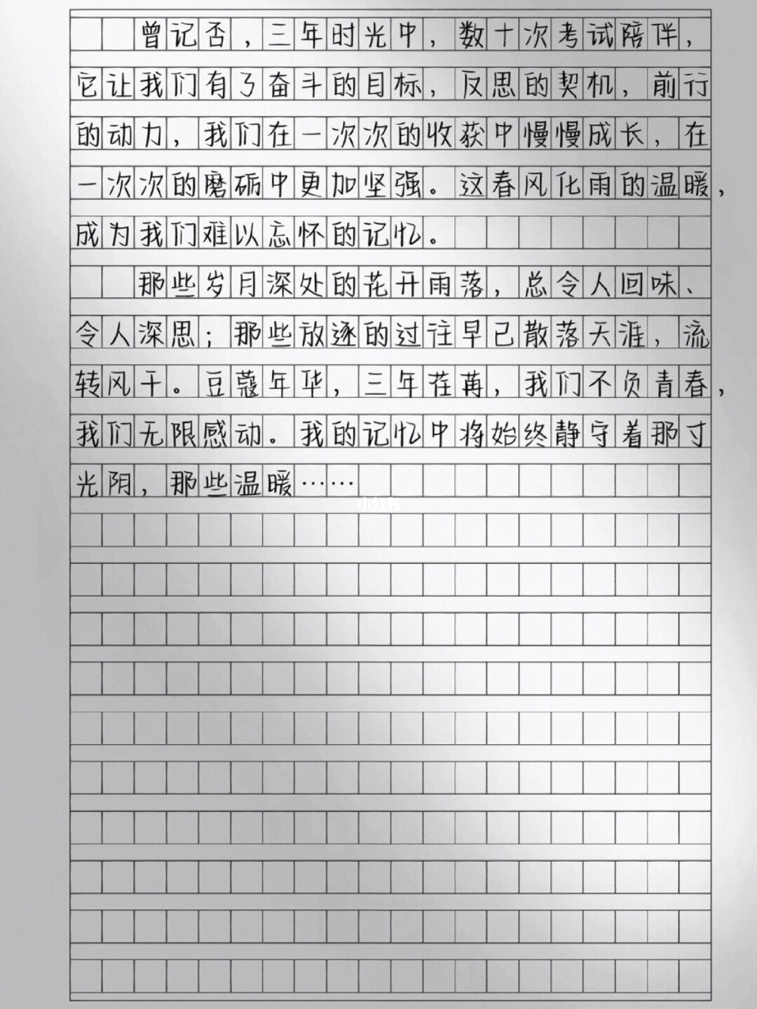 学姐是班级的公共玩具作文怎么写学姐的双重角色，班级的榜样与误解的公共玩具-第3张图片