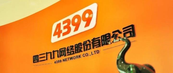 探索4399日本完整版在线观看免费资源-第1张图片