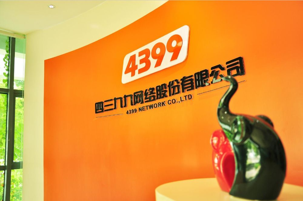 探索4399日本完整版在线观看免费资源-第2张图片