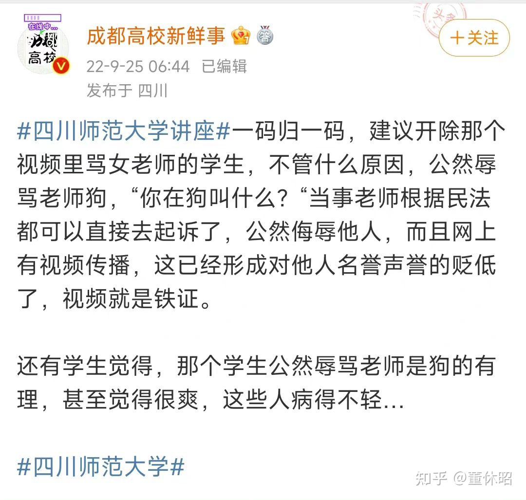 关于公然行为的不当性，如何正确面对与处理-第2张图片