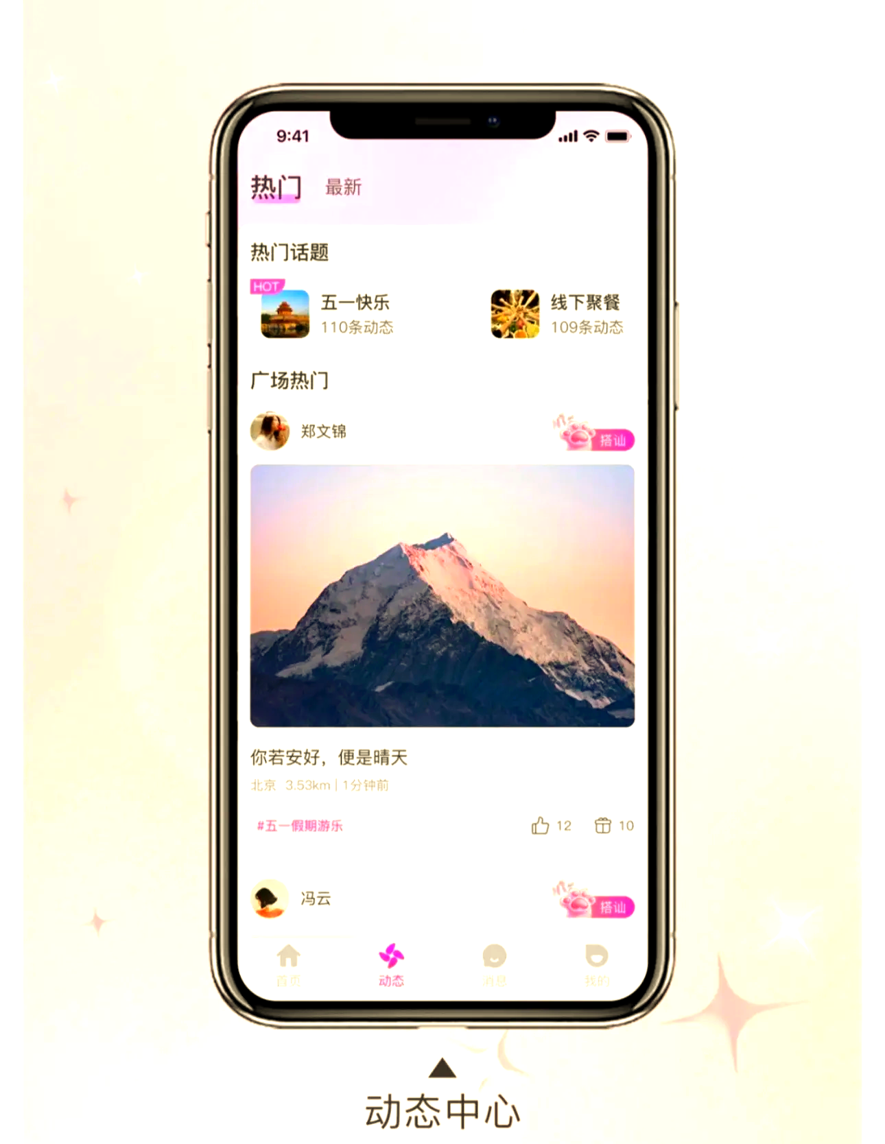 大尺度一对一视频聊天APP，2019年社交娱乐的新趋势-第1张图片