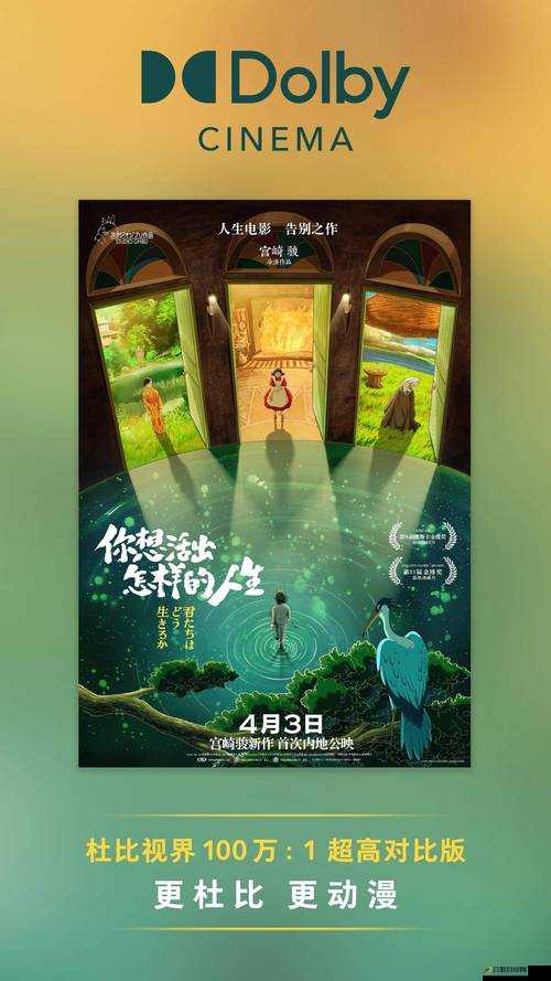 菠萝菠萝蜜在线视频观看高清播放分集剧情介绍菠萝菠萝蜜，高清在线视频播放体验-第2张图片