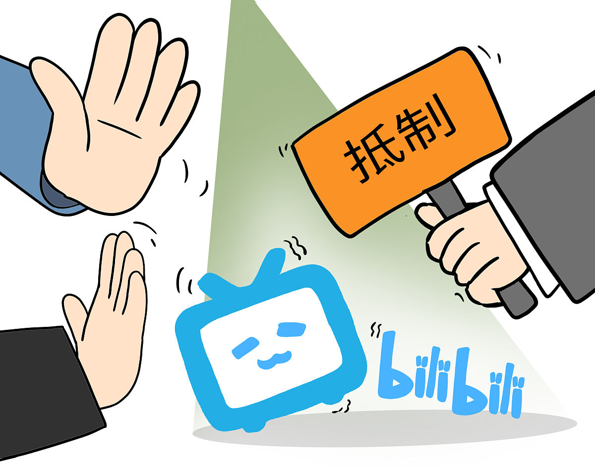 b站是什么平台B站，一个充满创意与活力的社交媒体平台-第2张图片