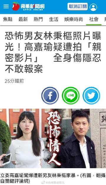人妻遭遇家庭暴力，修空调过程中的侵犯-第1张图片