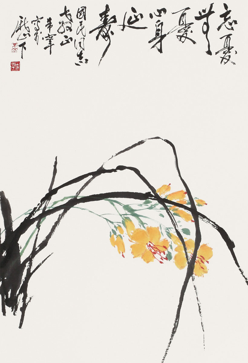 COM忘忧草WWW日本污污黄COM忘忧草与日本文化中的WWW-第3张图片