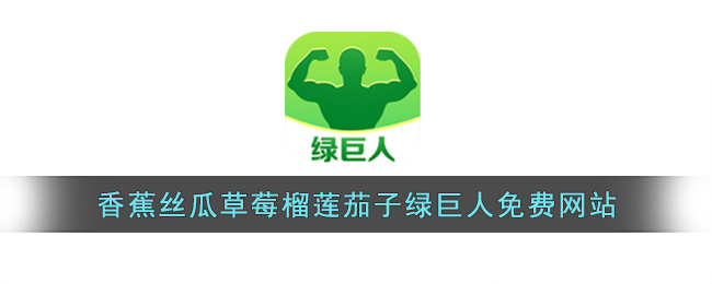 秋葵茄子丝瓜香草与榴莲的奇妙之旅-第1张图片