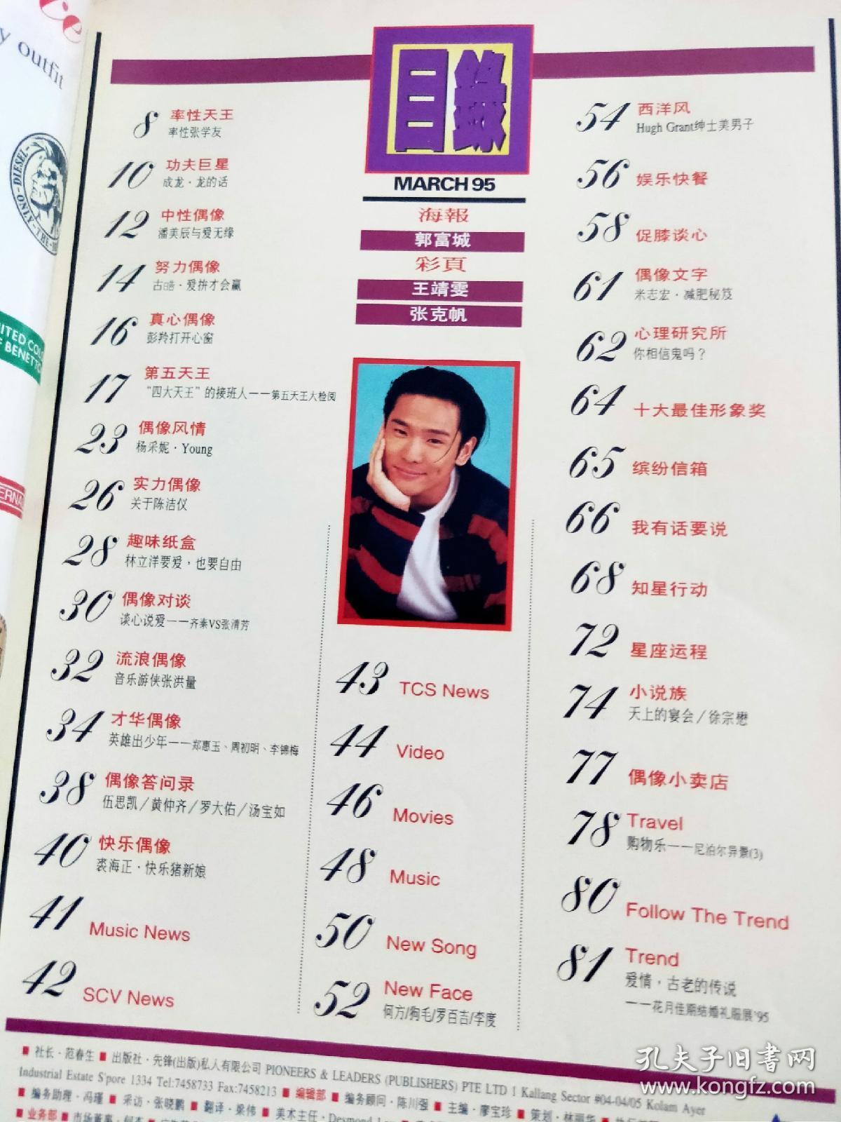 成年97，人生的新篇章与挑战-第1张图片