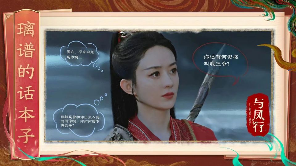 天美传媒国产剧情原创国产天美星空传媒国产剧的魅力与影响-第1张图片