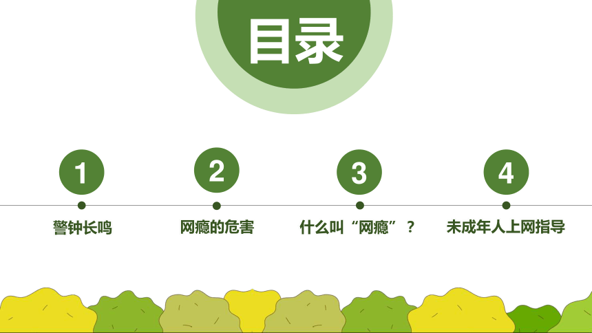 夜里看的100多种禁用软件关于网络安全的警示，切勿尝试寻找夜里看的100多种禁用软件-第2张图片