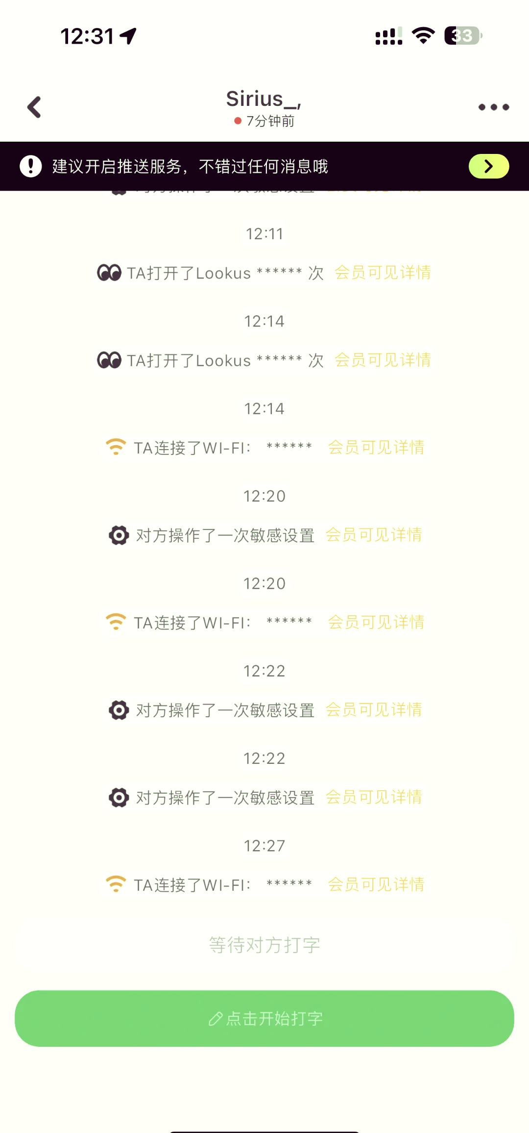 夜里看的100多种禁用软件关于网络安全的警示，切勿尝试寻找夜里看的100多种禁用软件-第3张图片