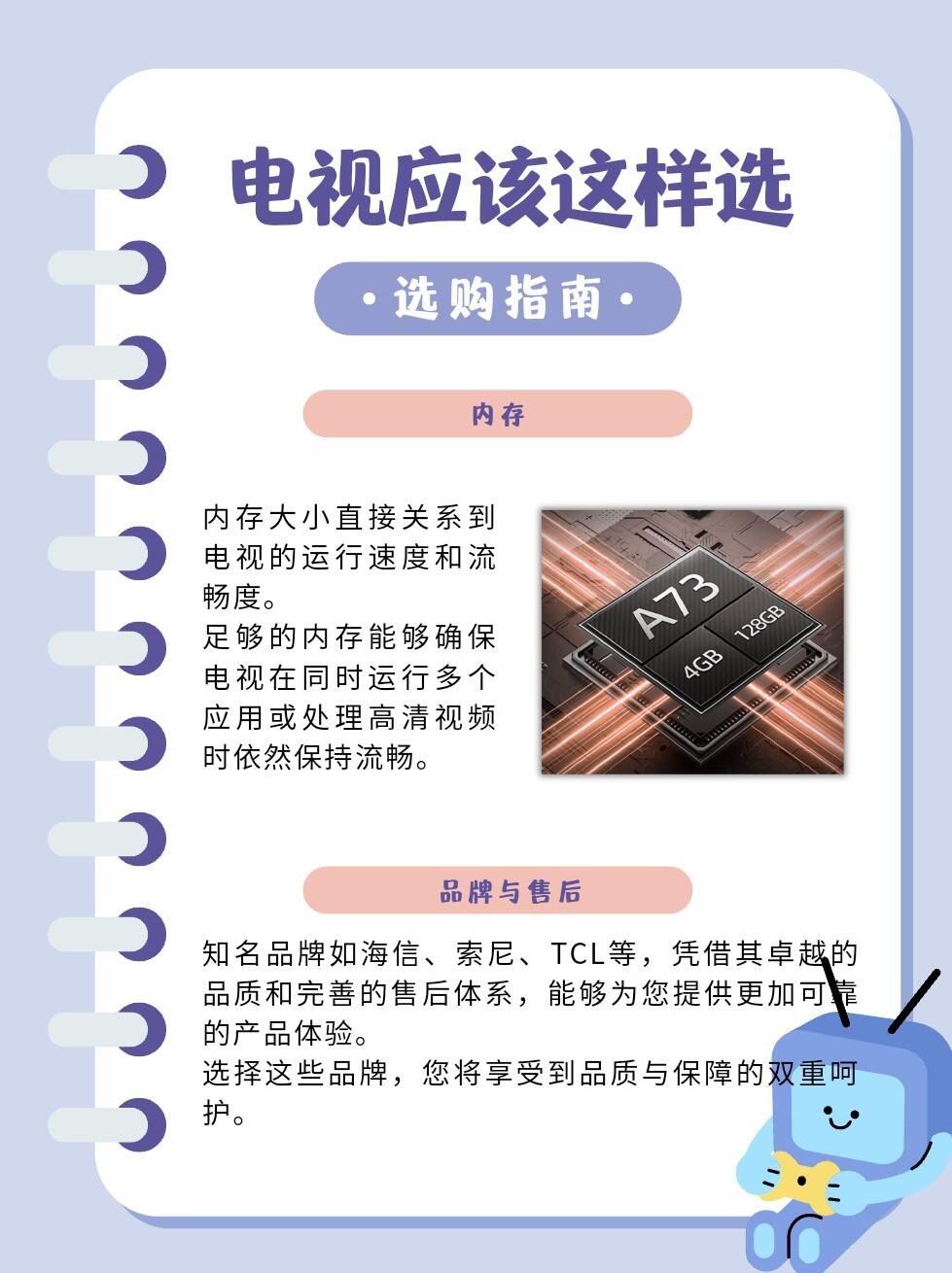 免费网站看电影和电视，选择与体验的深度解析-第1张图片