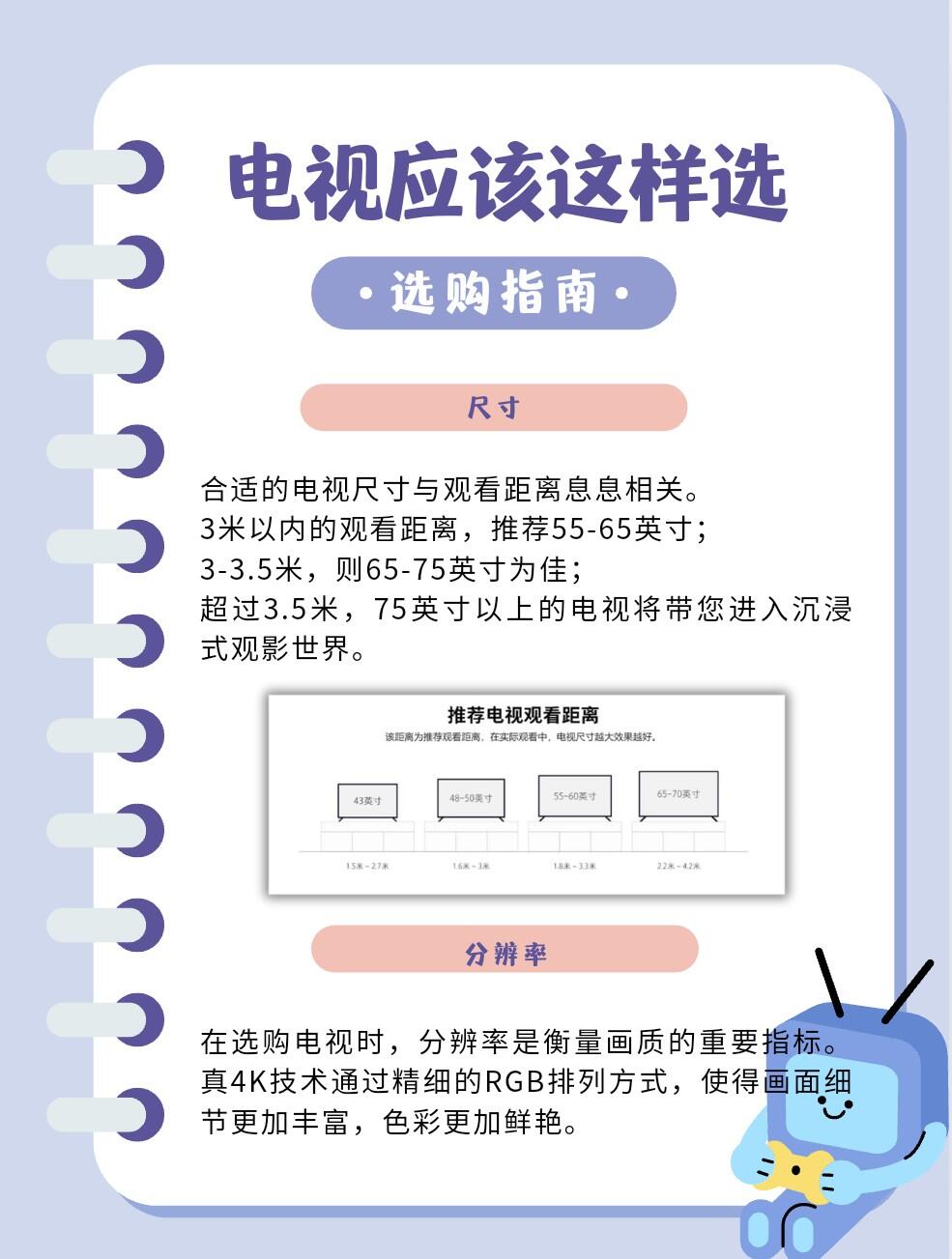 免费网站看电影和电视，选择与体验的深度解析-第3张图片