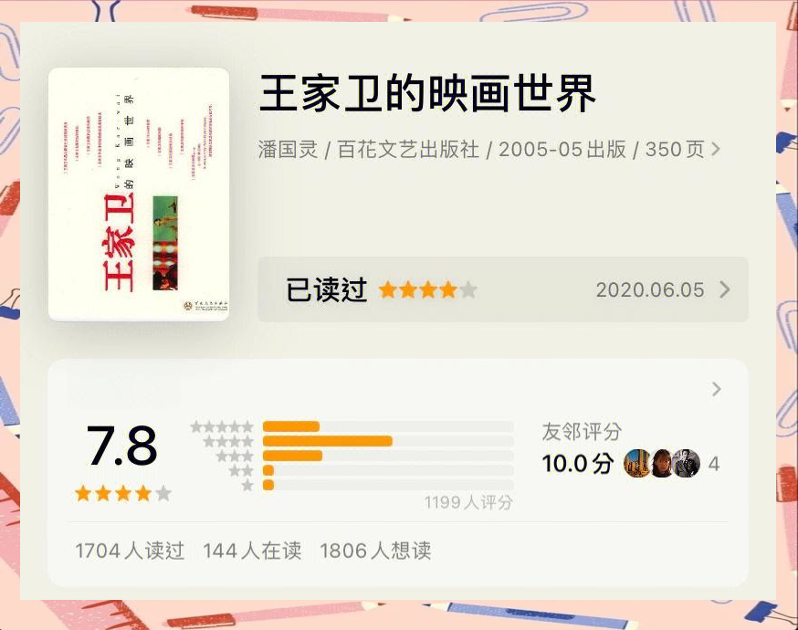 免费网站看电影和电视，选择与体验的深度解析-第2张图片