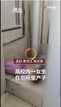 女性厕所偷柏女性厕所偷柏现象的背后-第1张图片