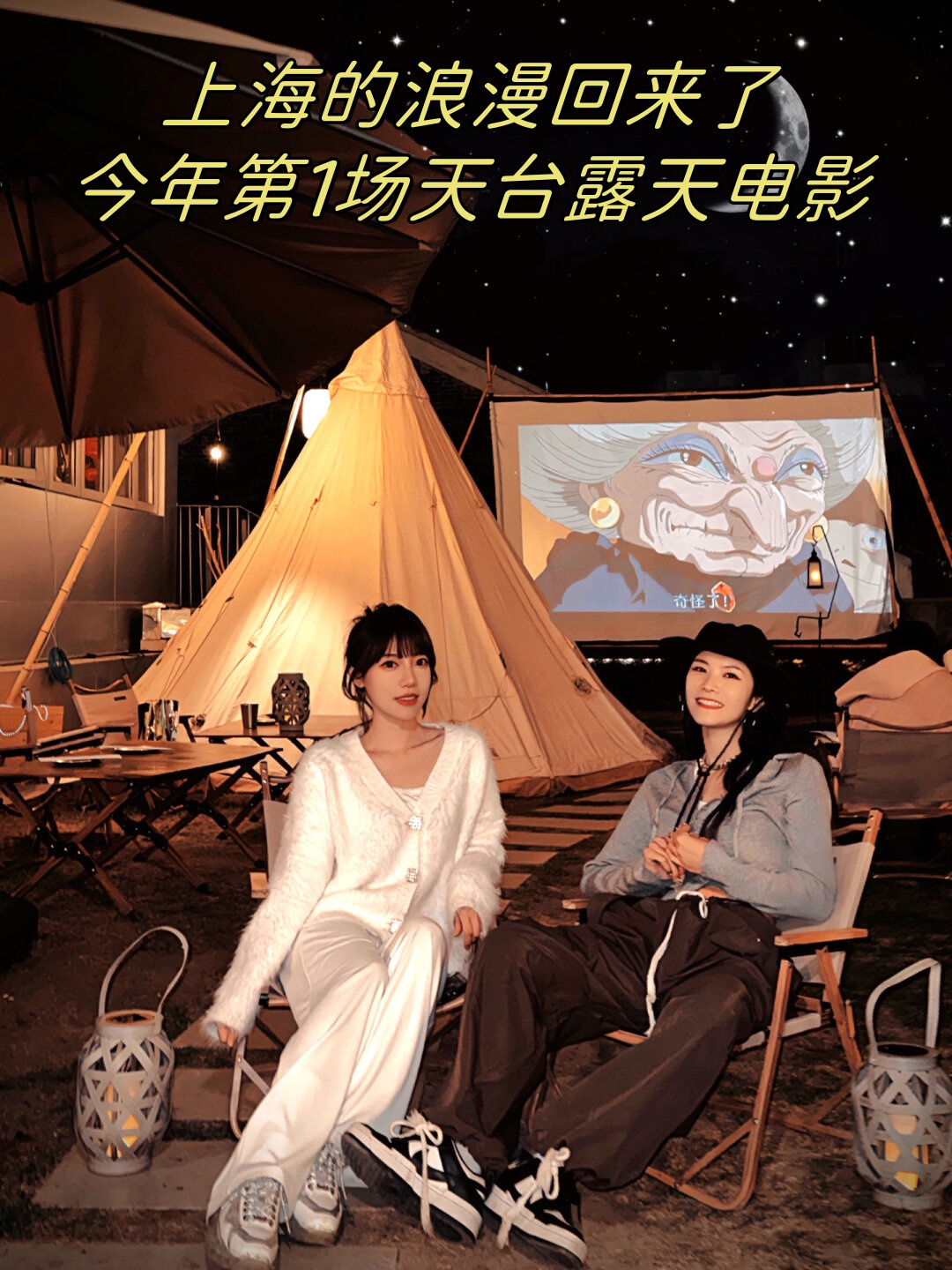 一人观看的电影，免费观看的独特体验-第1张图片