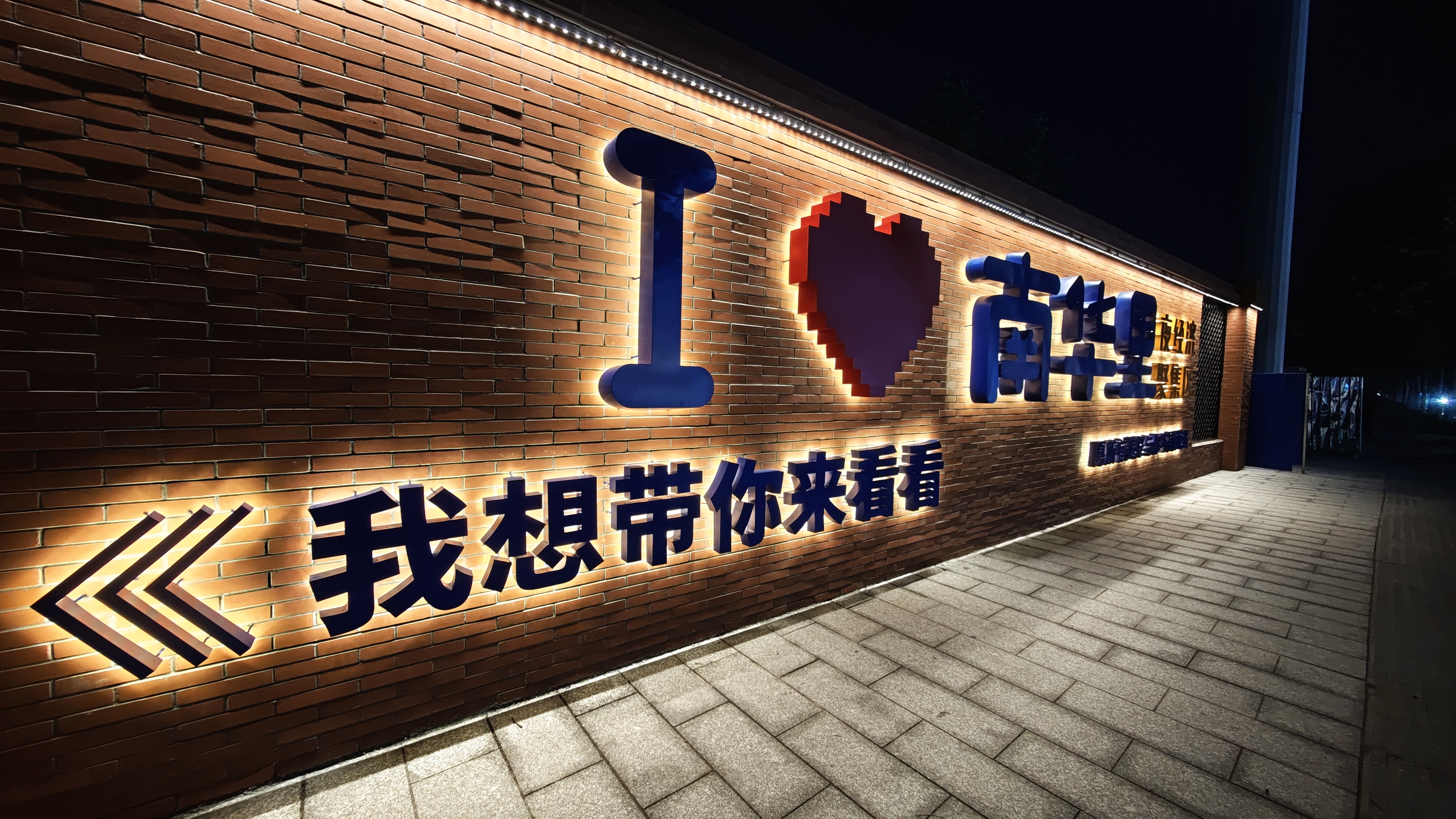 角落社区角落社区，温暖与活力的交汇之地-第3张图片