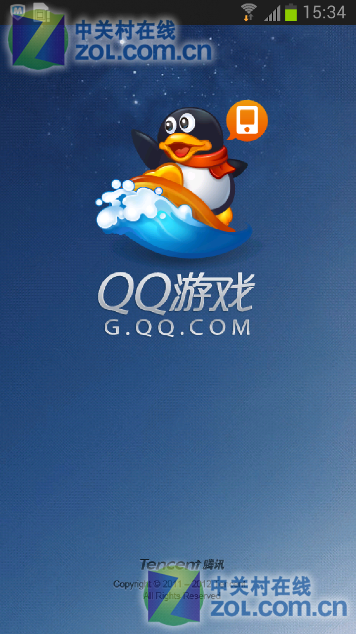 腾讯qq手机版下载安装2022最新版腾讯QQ与手机，数字时代的社交革命-第1张图片