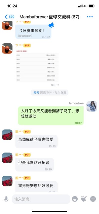 免费蘑菇成品人视频软件下载，安全与隐私的双重考量-第2张图片