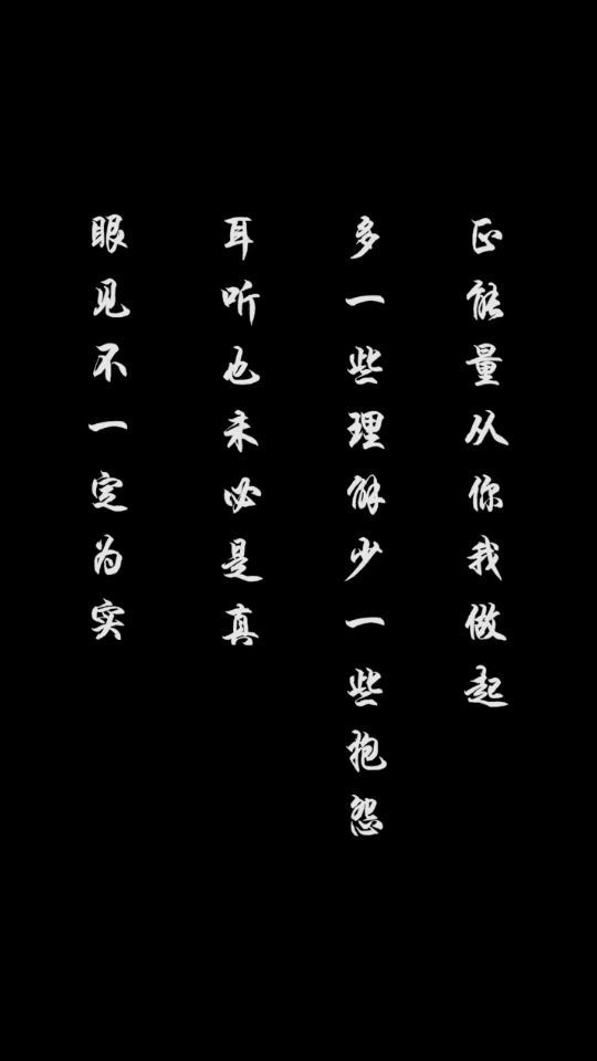 网站免费正能量你懂我意思www下载安卓作者最新章节免费正能量网站，你懂我意思，一起下载安卓版-第3张图片