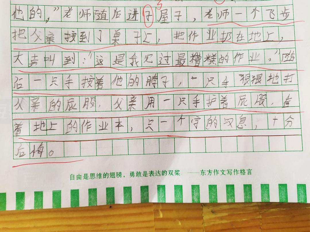 揍你老师破解版游戏大全探索揍你老师破解版游戏背后的真相-第1张图片