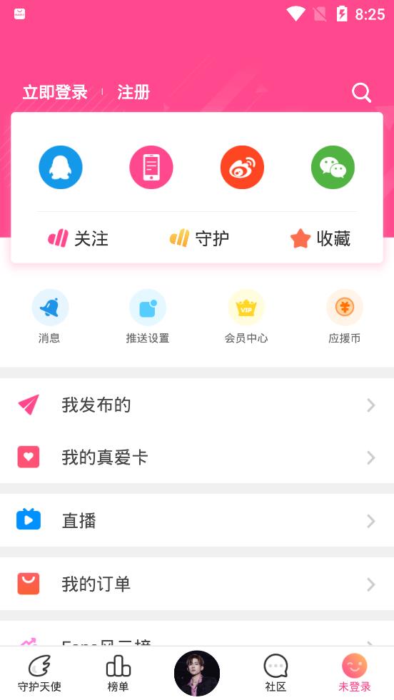 黑料不打烊网页版入口，探索网络信息的深度与边界-第2张图片