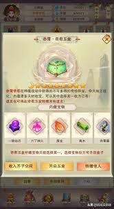 想不想修真药田攻略想不想修真药田攻略指南-第3张图片