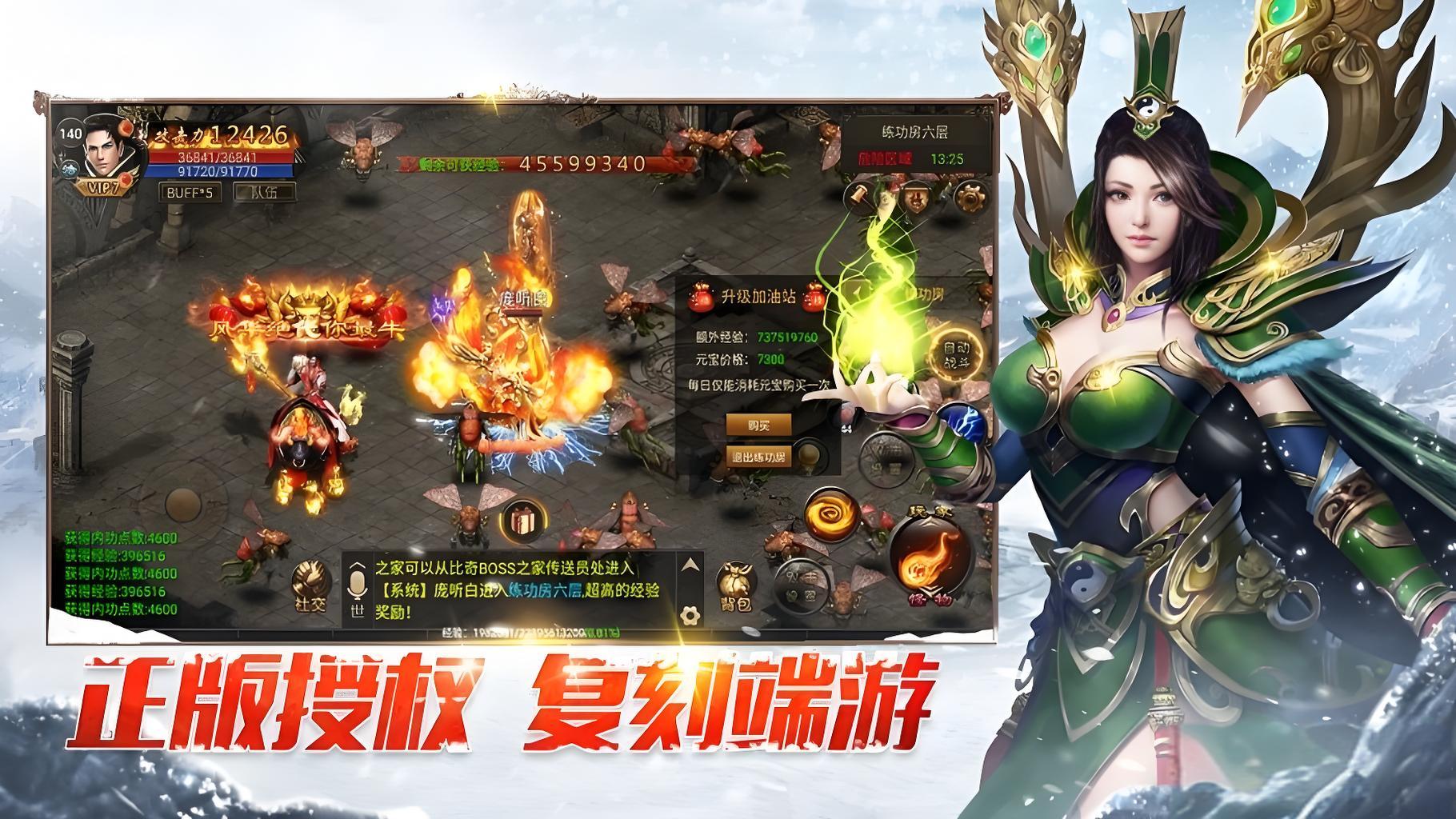 大型单机游戏手游大型单机游戏手游，移动设备上的游戏新纪元-第3张图片
