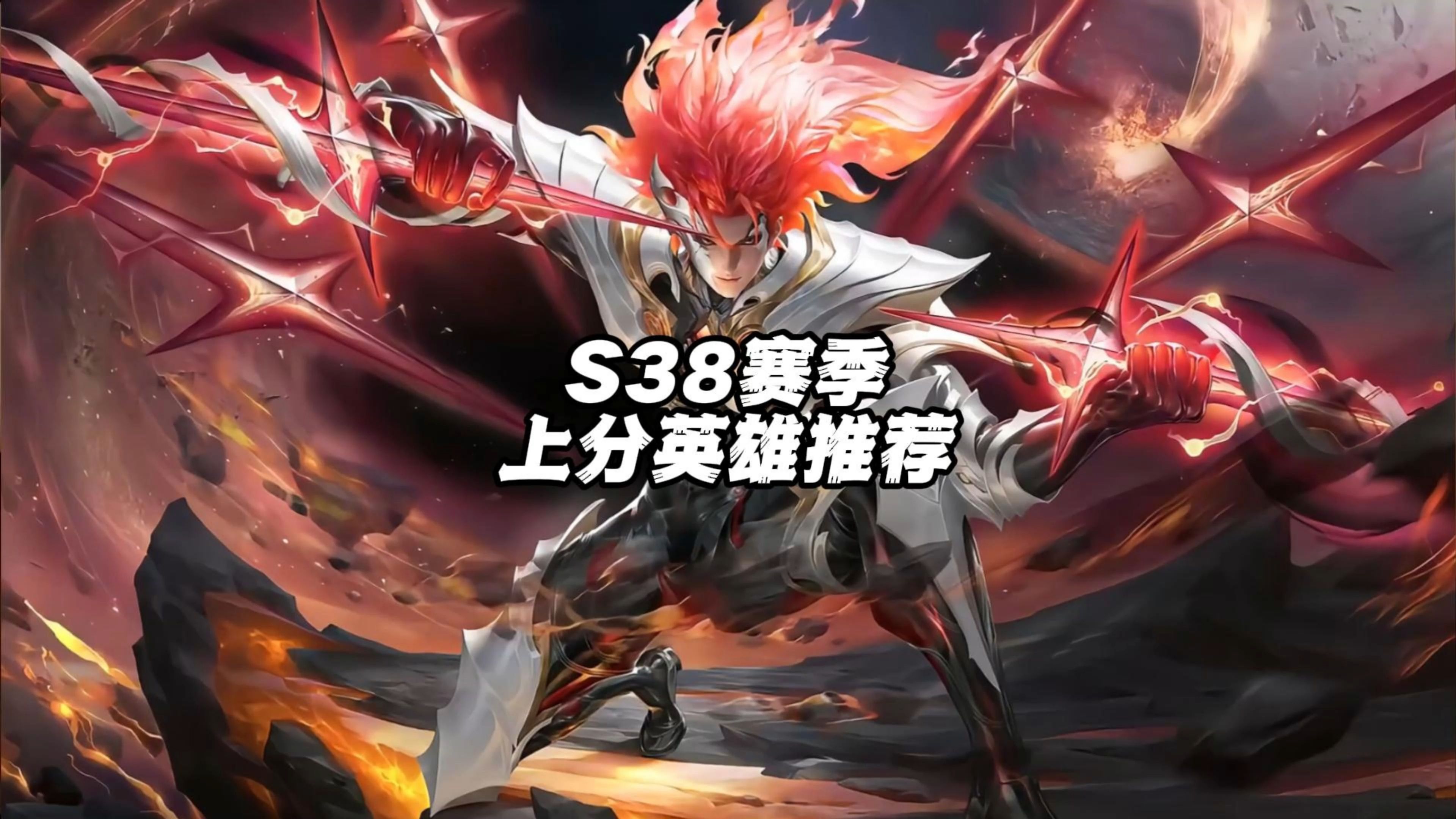 lols3赛季奖励是什么LOL S3赛季奖励，荣耀与实力的象征-第3张图片