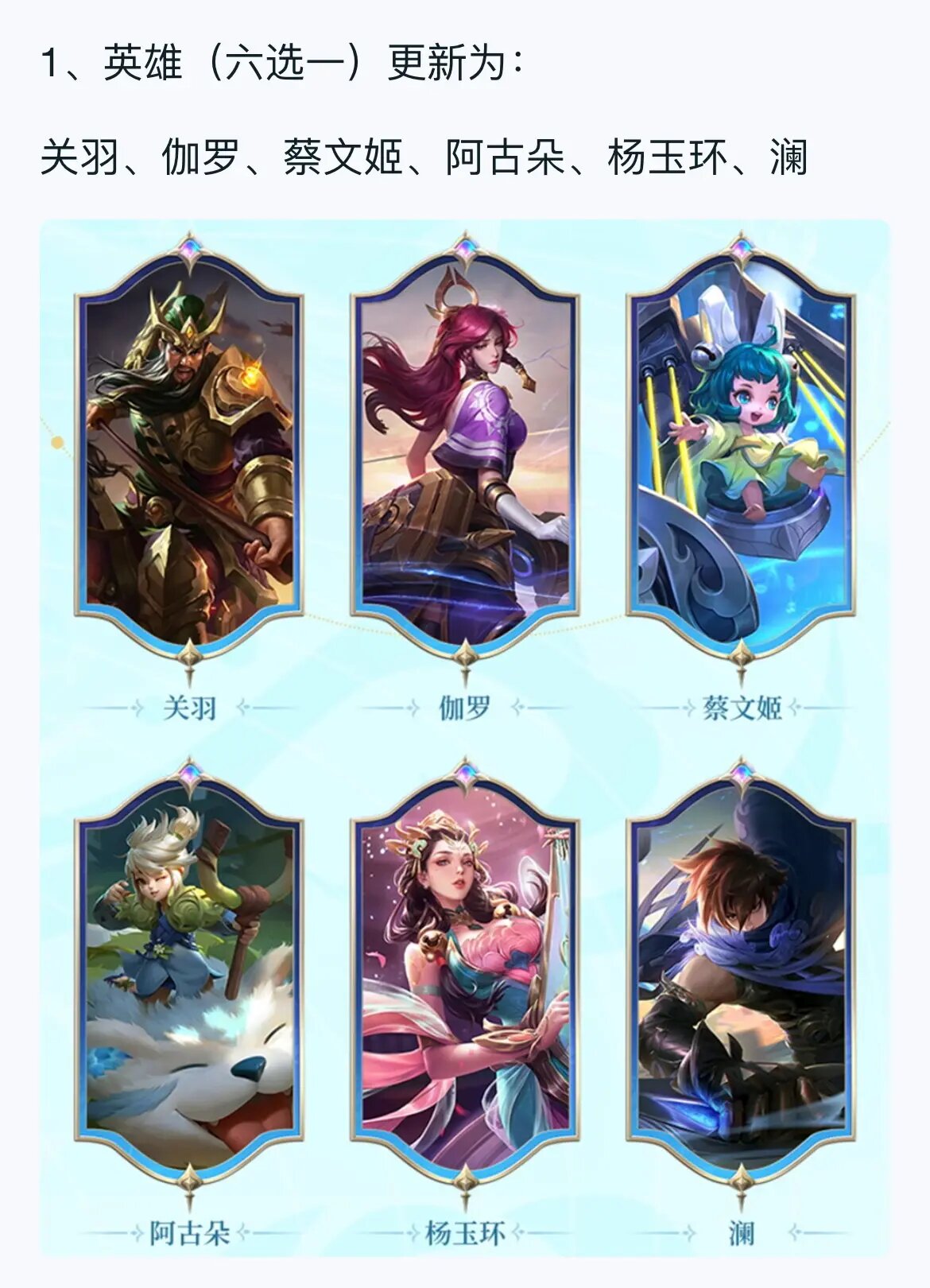 lols3赛季奖励是什么LOL S3赛季奖励，荣耀与实力的象征-第1张图片