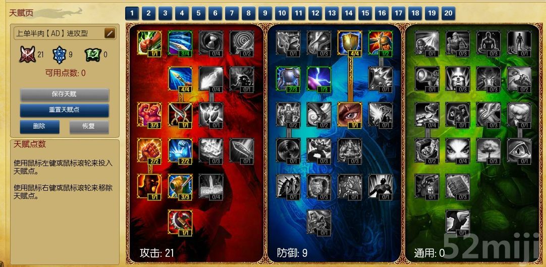 lols3赛季奖励是什么LOL S3赛季奖励，荣耀与实力的象征-第2张图片