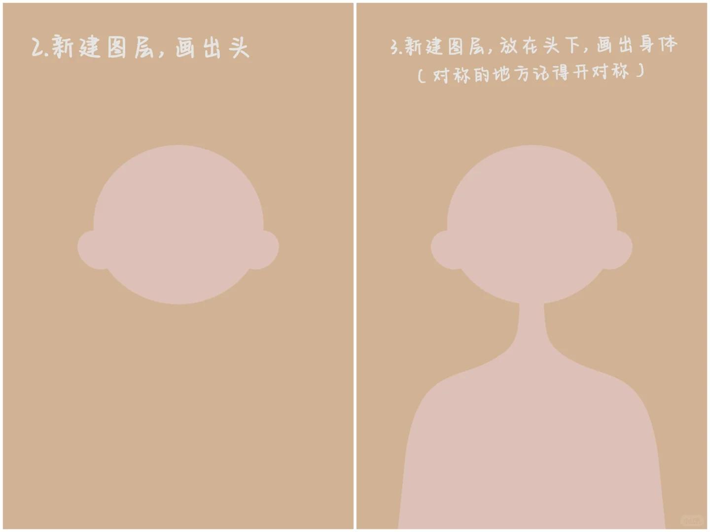 48招插画教程图片高清48招插画教程，高清图片，助你成为插画艺术大师-第2张图片