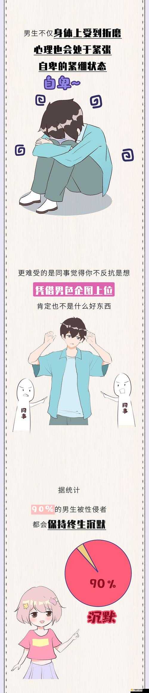 歪歪漫画官方入口页面弹窗阅读歪歪漫画官方入口页面弹窗阅读体验-第1张图片