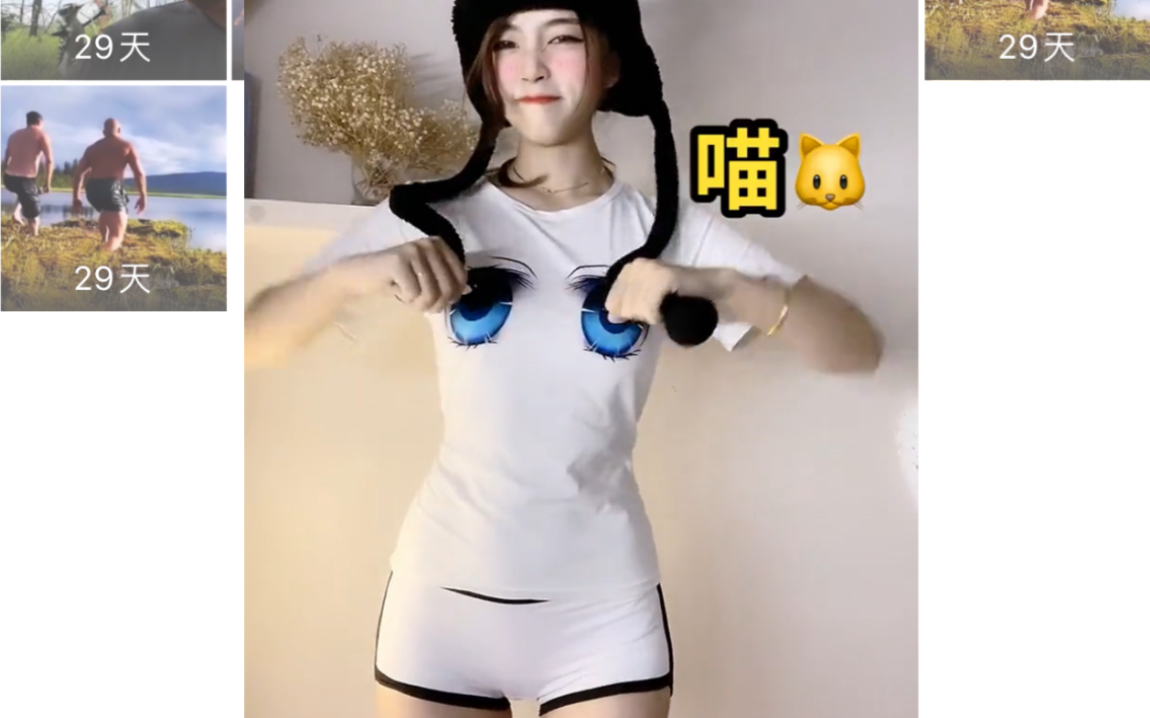 第一次开女学生处视频大全第一次观看女学生处视频的体验-第2张图片