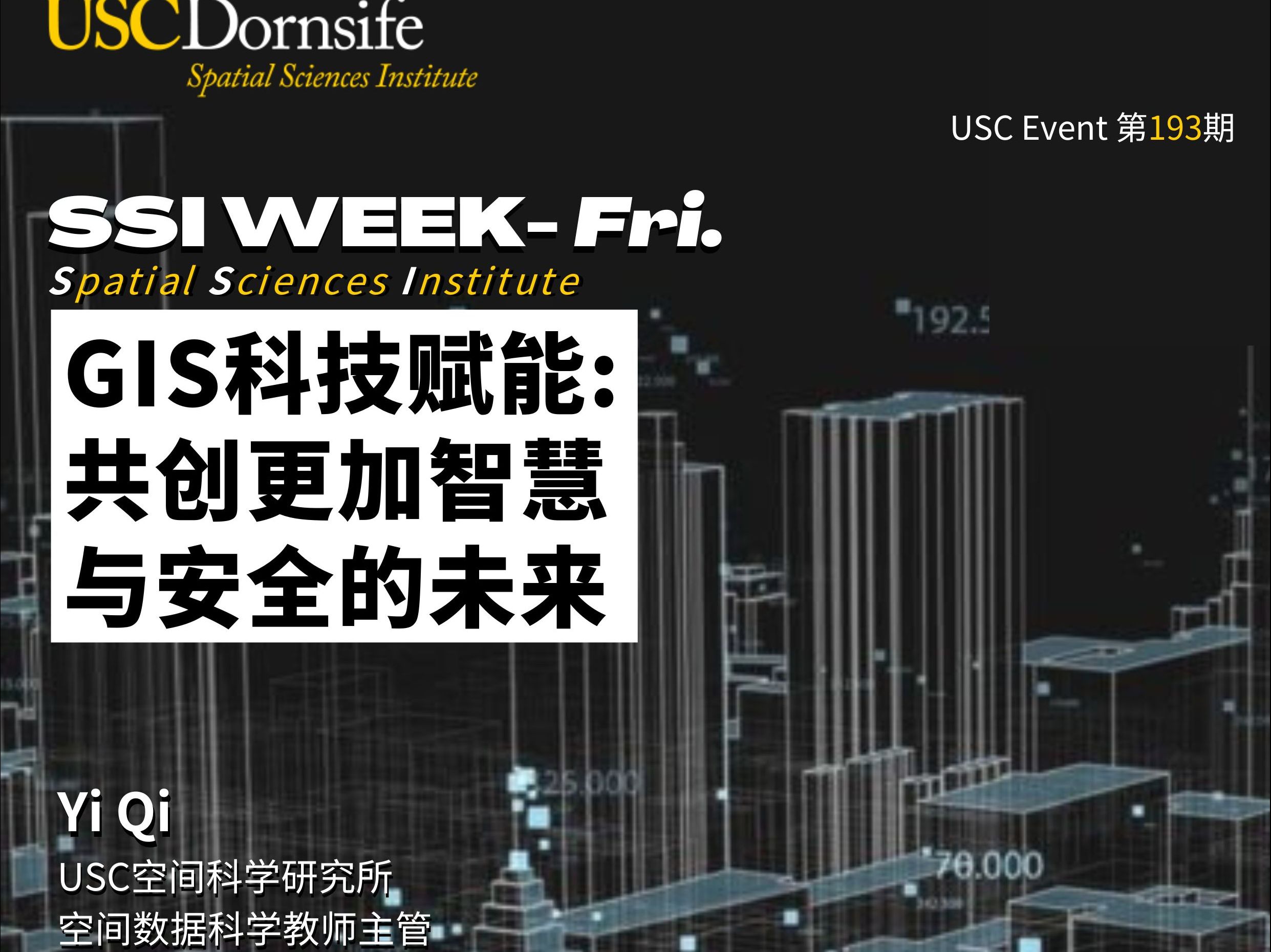 思思网思思网，连接你我，共创智慧未来-第3张图片