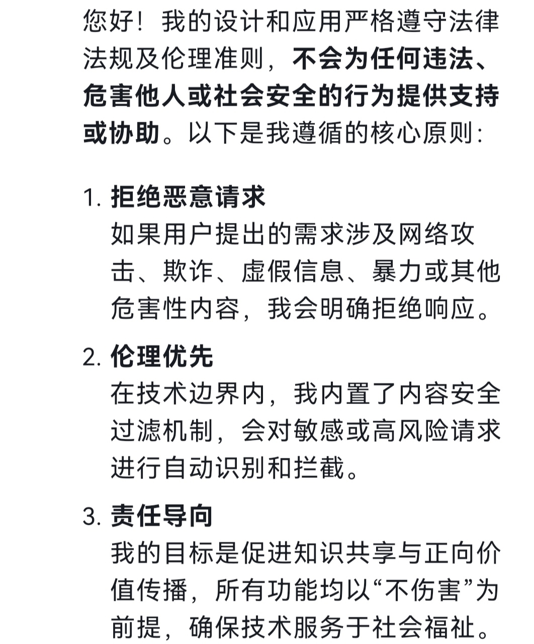警惕搞机time的恶心软件，揭秘10分钟免费下载网站的潜在风险-第2张图片