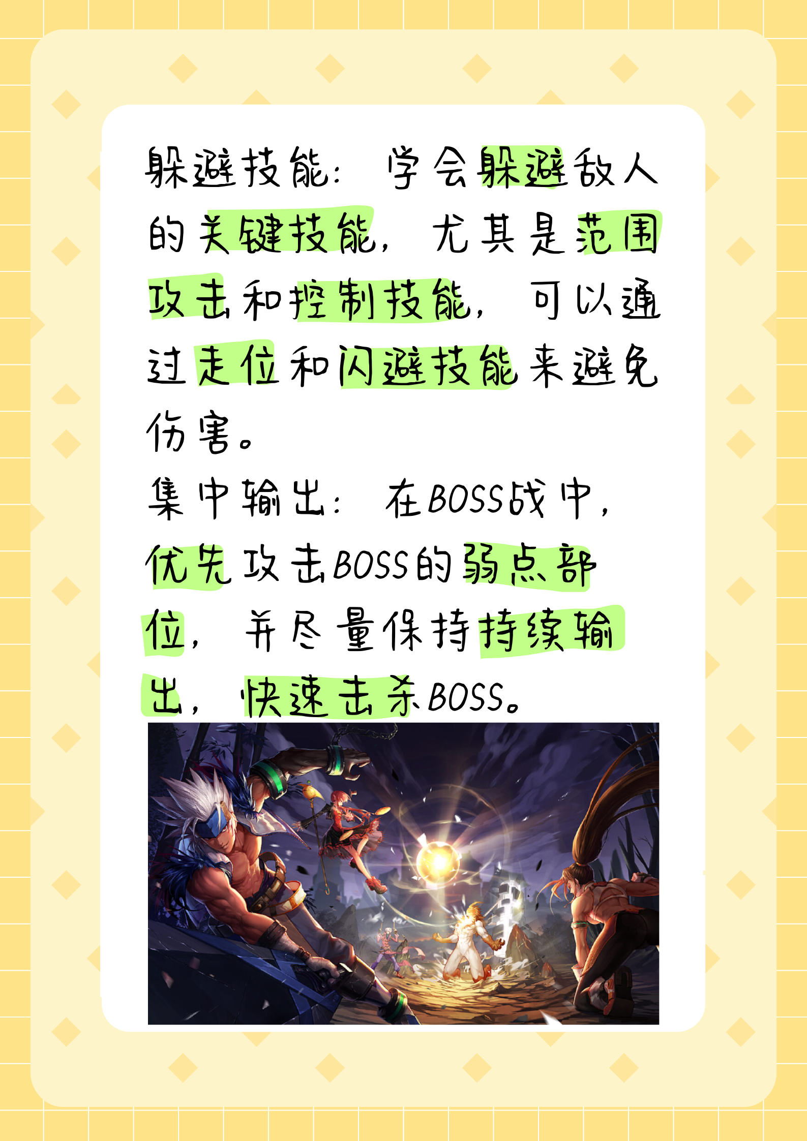 dnf迷之勇士是谁DNF迷之勇士，勇者的荣耀与挑战-第1张图片