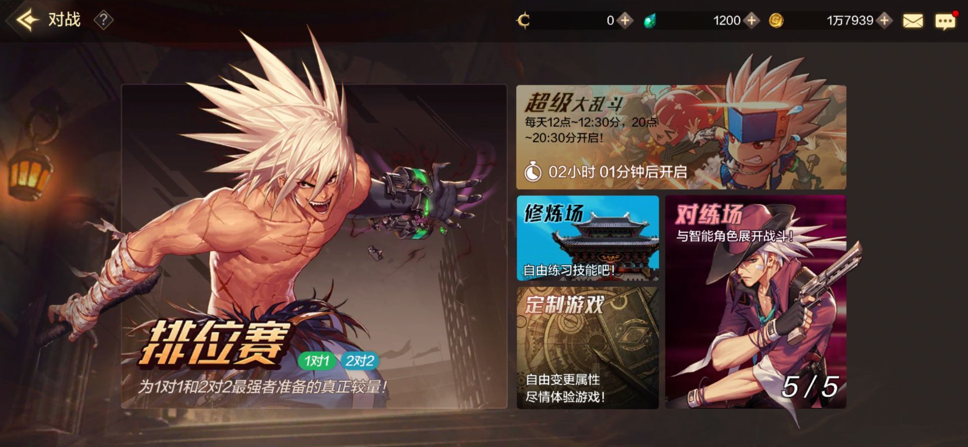 dnf迷之勇士是谁DNF迷之勇士，勇者的荣耀与挑战-第2张图片