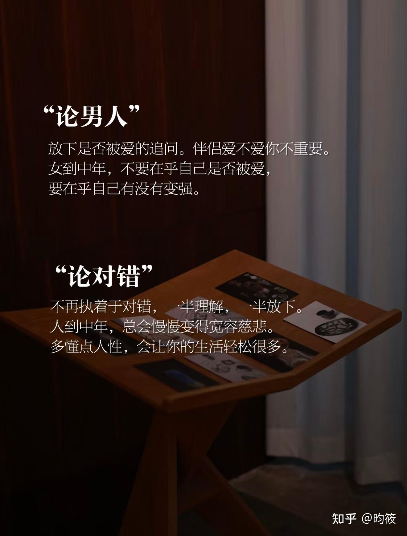十八进与不进，人生的抉择与成长之路-第1张图片